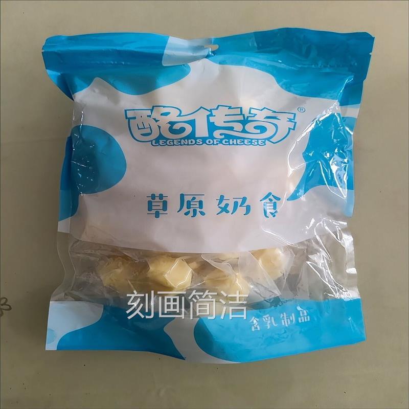 鲜货酪传奇酸奶疙瘩奶疙瘩内蒙古奶疙驼奶疙瘩250克独立包