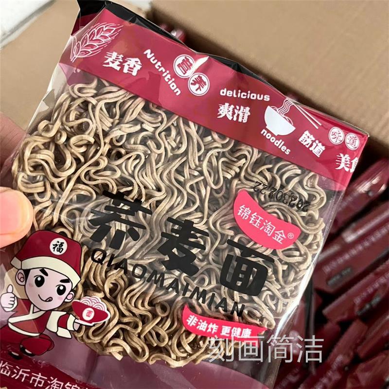 板正锦钰淘金乔荞麦方便面条非油炸免煮粗粮泡面代餐速食