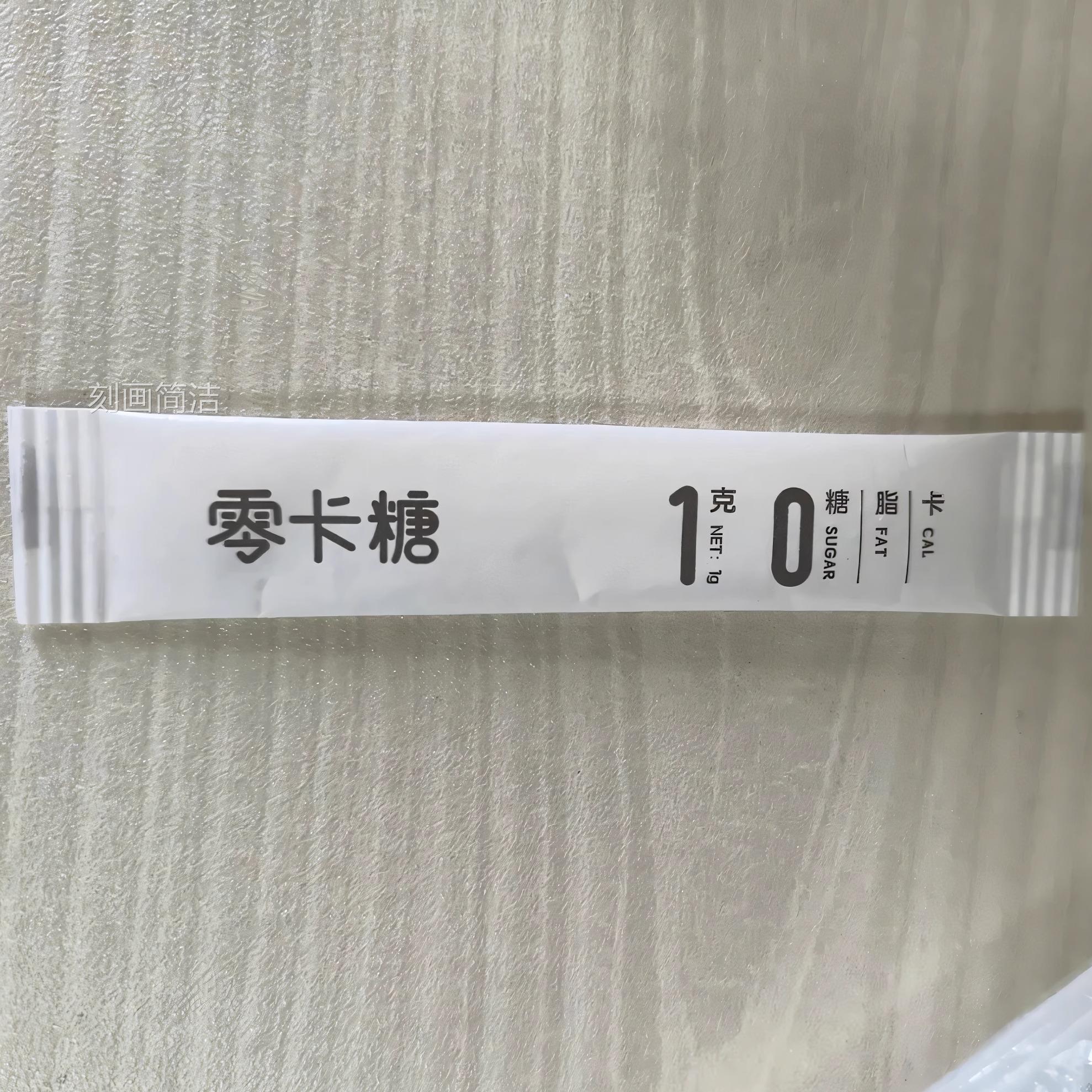 代糖零卡糖咖啡奶茶伴侣赤藓糖醇0卡0脂家用烘焙白砂糖非木糖醇