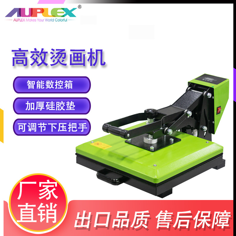 小型平板热转印 热销烫画机 T恤压烫设备可diy 鼠标垫转印设备