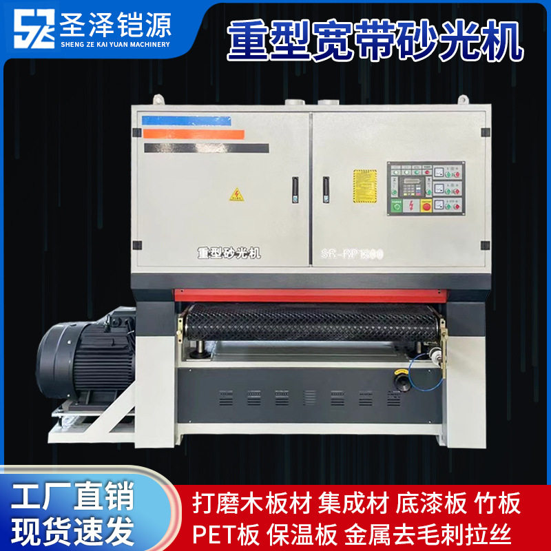 木工砂光机重型平面宽带双面定厚金属水磨底漆砂光机打磨机刨砂机,五金/工具,抛光机/地面抛光机,淘宝优惠券,粉丝福利购,淘宝优惠卷