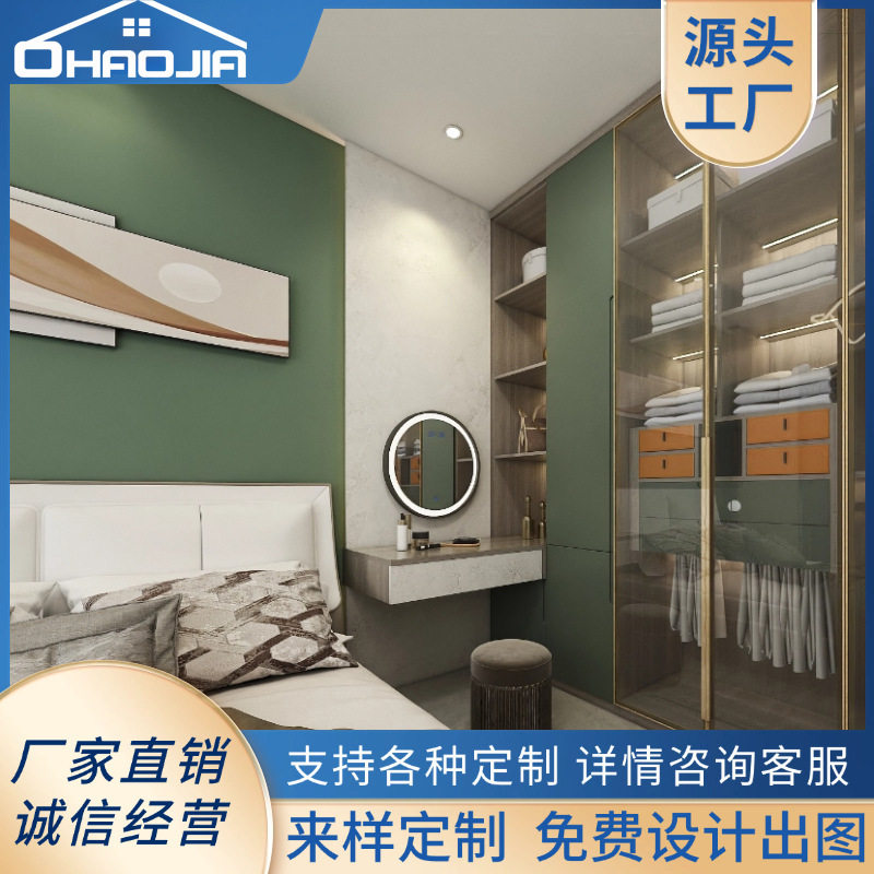 衣柜全屋定制梳妆一体式衣帽间卧室现代极简风柜整体家装厂家收纳,全屋定制,定制整体衣帽间,淘宝优惠券,粉丝福利购,淘宝优惠卷