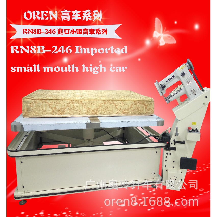 小嘴大梭包边机 弹簧席梦思床包边机 立体棕垫缝纫机奥玲RN8B-246