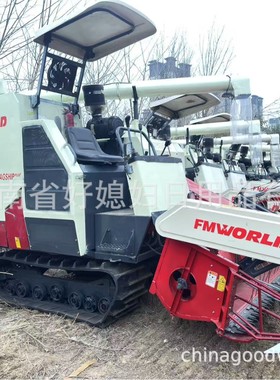 cheap used FMWORLD RUILONG plus++ rapeseed combine harvester