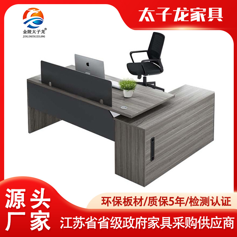 办公桌椅组合财务屏风2/4/6卡座工位简约现代办公室电脑职员桌