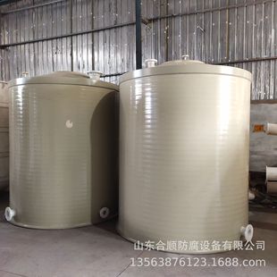 PPH 储罐 储槽 卧式 来图施工耐酸耐腐蚀 聚丙烯立式 聚丙烯PP储罐
