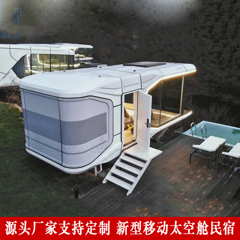 悬崖边住宿房屋 极限挑战野营帐篷 沉浸式体验网红圆弧形苹果舱