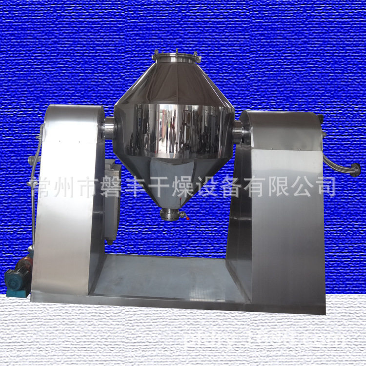 八角莲低温真空烘干机 草乌头用双锥真空干燥机 设备性能好