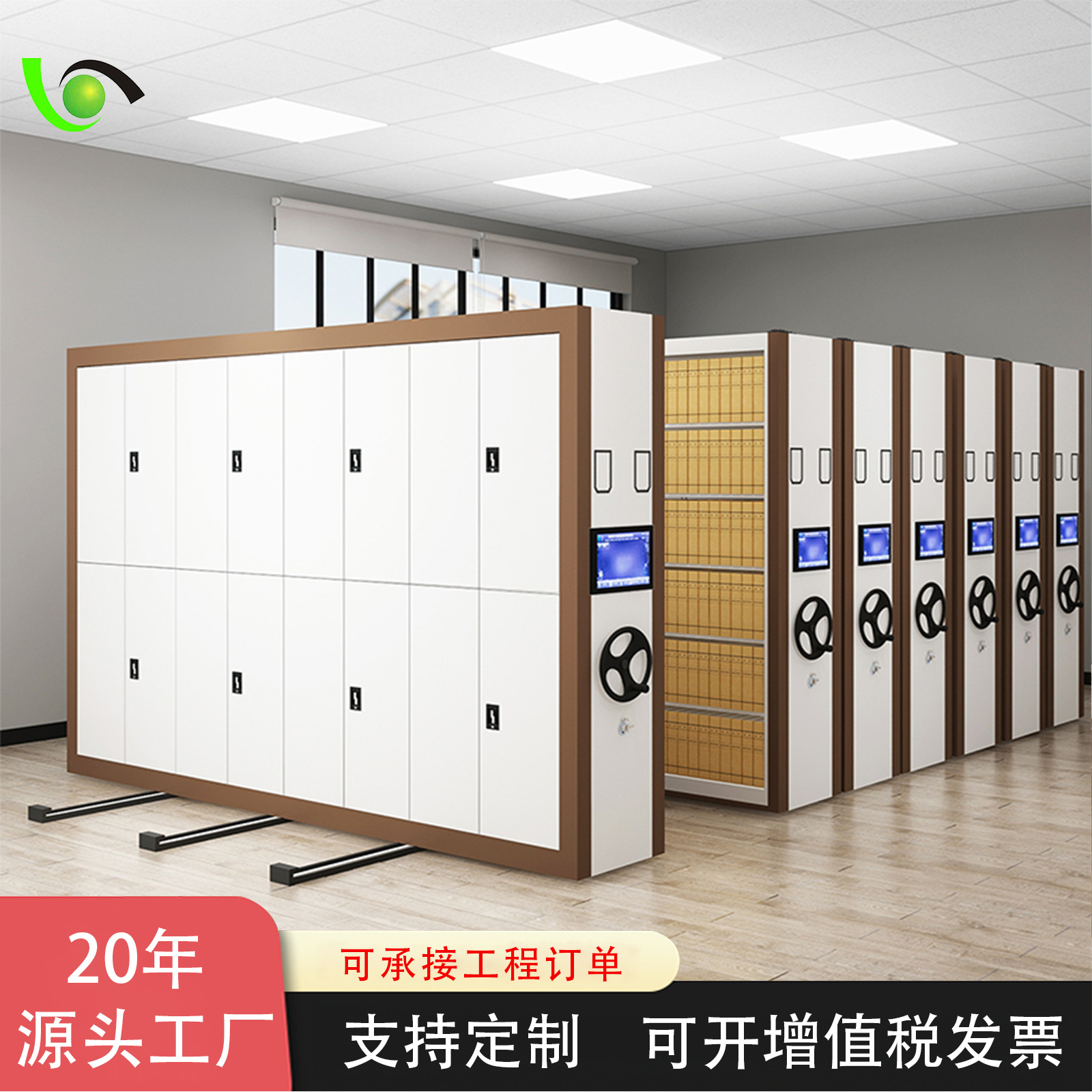 钢制手摇密集架智能密集柜移动密集档案架档案室文件柜