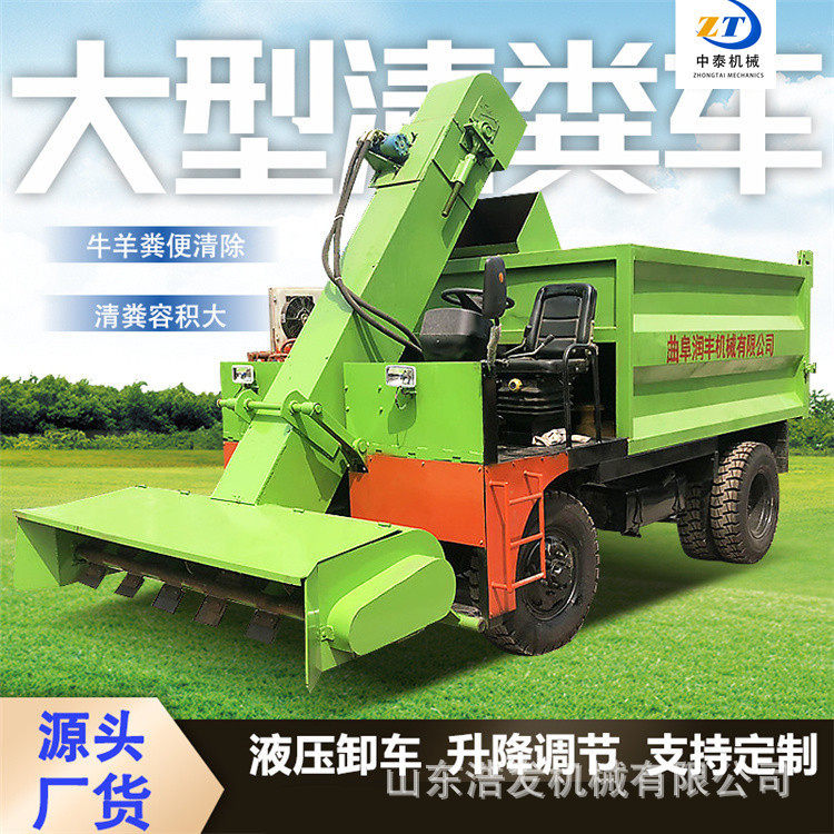 五方牛棚内收粪车刮板上料养殖场清粪车粪斗液压自卸式污粪清理车,农机/农具/农膜,收割机械,淘宝优惠券,粉丝福利购,淘宝优惠卷