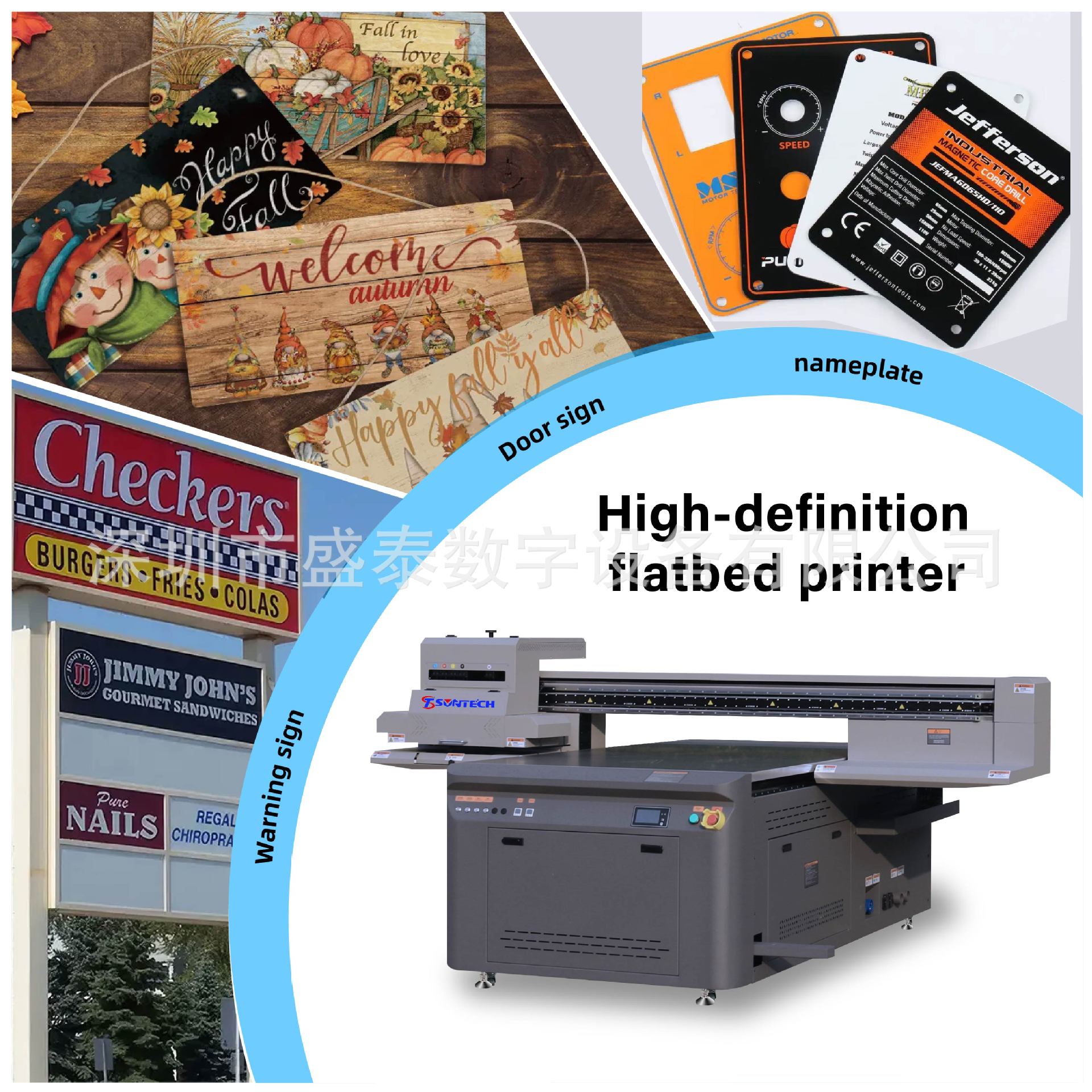 礼品印刷机包装盒UV打印机高档木盒图案彩绘机3D浮雕白彩彩印机