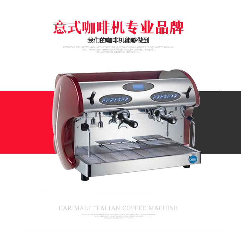CARIMALI kicco E2  卡里玛丽半自动咖啡机 意式咖啡机