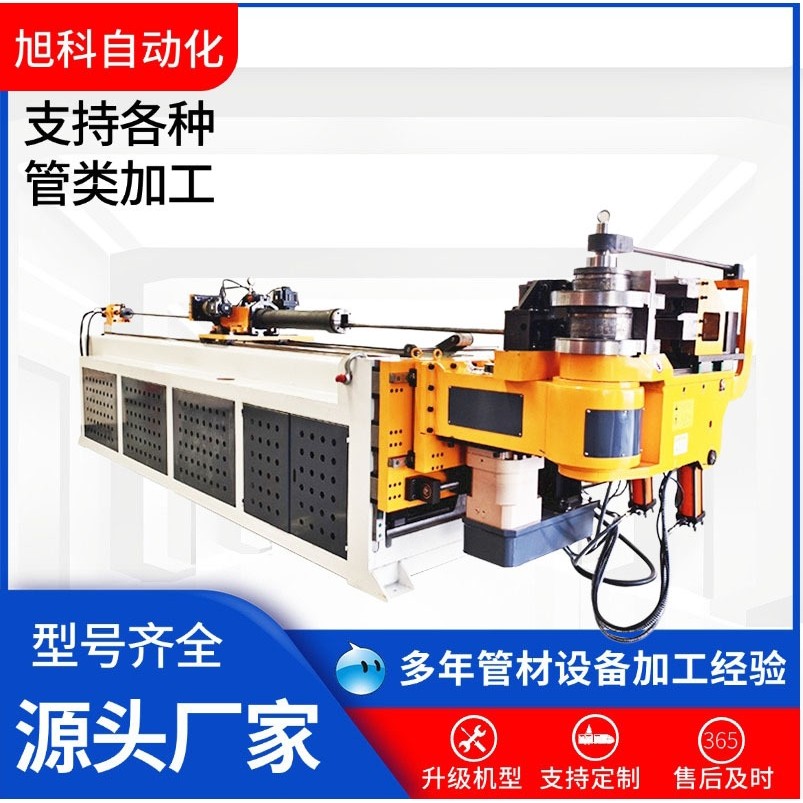 伺服自动弯管机厂家汽车底盘车架不锈钢体育器材折弯数控全自动,机械设备,其他机械设备,淘宝优惠券,粉丝福利购,淘宝优惠卷