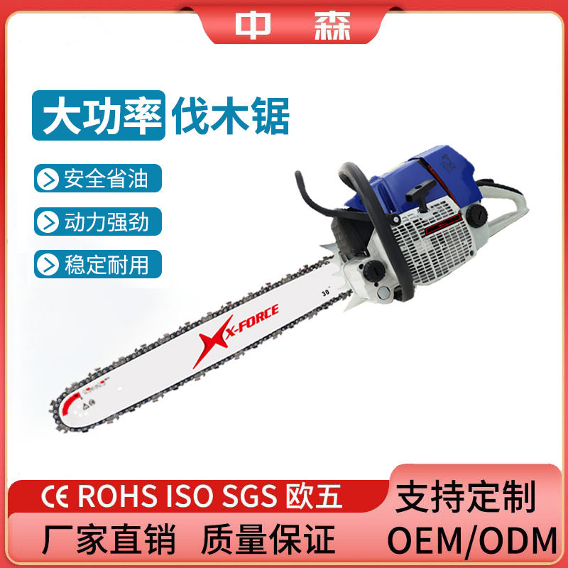 30寸油锯二冲程91.6cc大功率专业伐木锯660手提汽油锯工厂直销,农机/农具/农膜,割灌机/割草机/油锯,淘宝优惠券,粉丝福利购,淘宝优惠卷