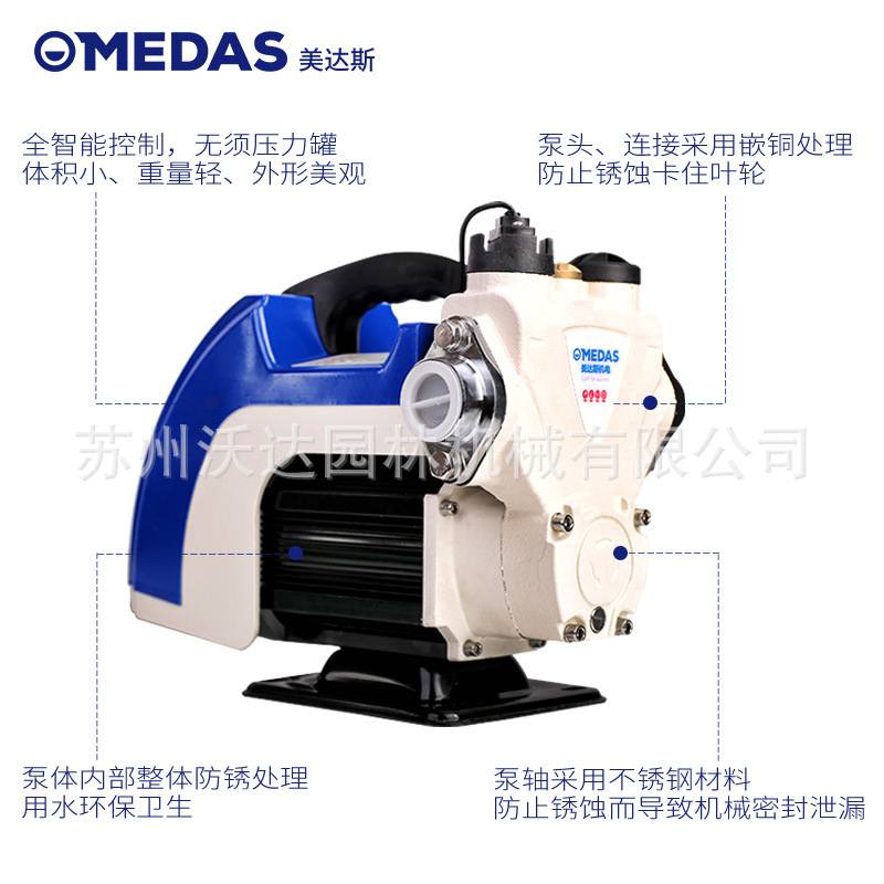 美达斯 变频自吸增压泵 家用智能高扬程加压泵全自动水泵自吸泵
