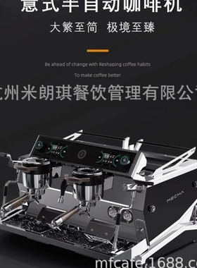双头Mecha-sat 机甲意式半自动咖啡机