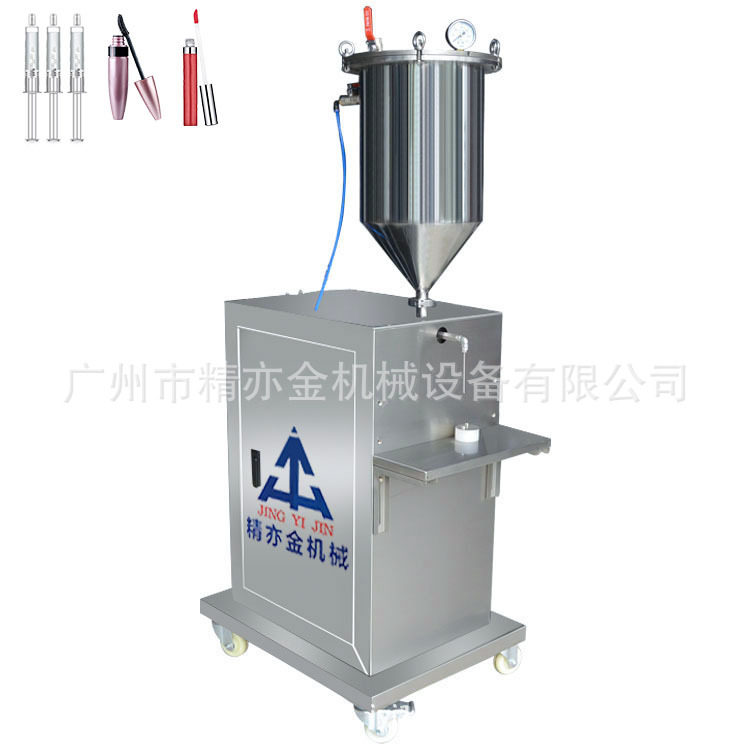 睫毛膏 眼线液 水光针灌装机 唇彩灌装机 鲟鱼子酱灌装机,机械设备,试验机,淘宝优惠券,粉丝福利购,淘宝优惠卷