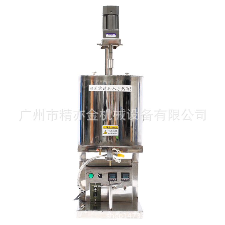 硅胶口红灌装机 口红加热填充机 化妆品厂家护肤品机械彩妆机械