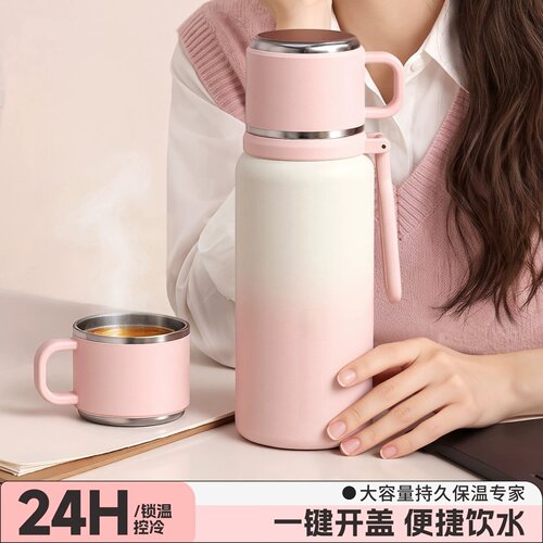 德国保温杯高颜值2026新款大容量