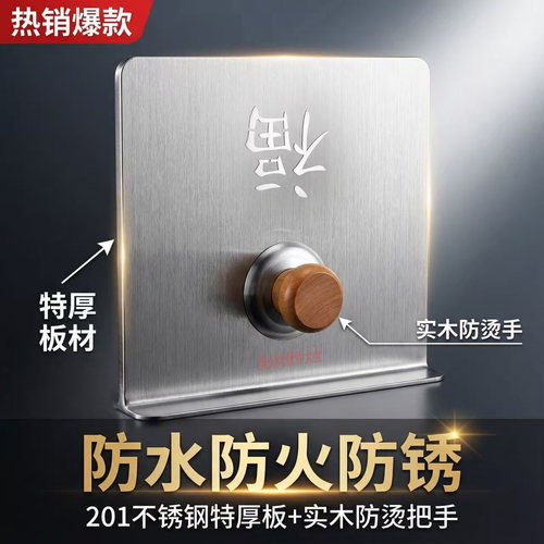 不锈钢拉丝纹理烟机灶具配件