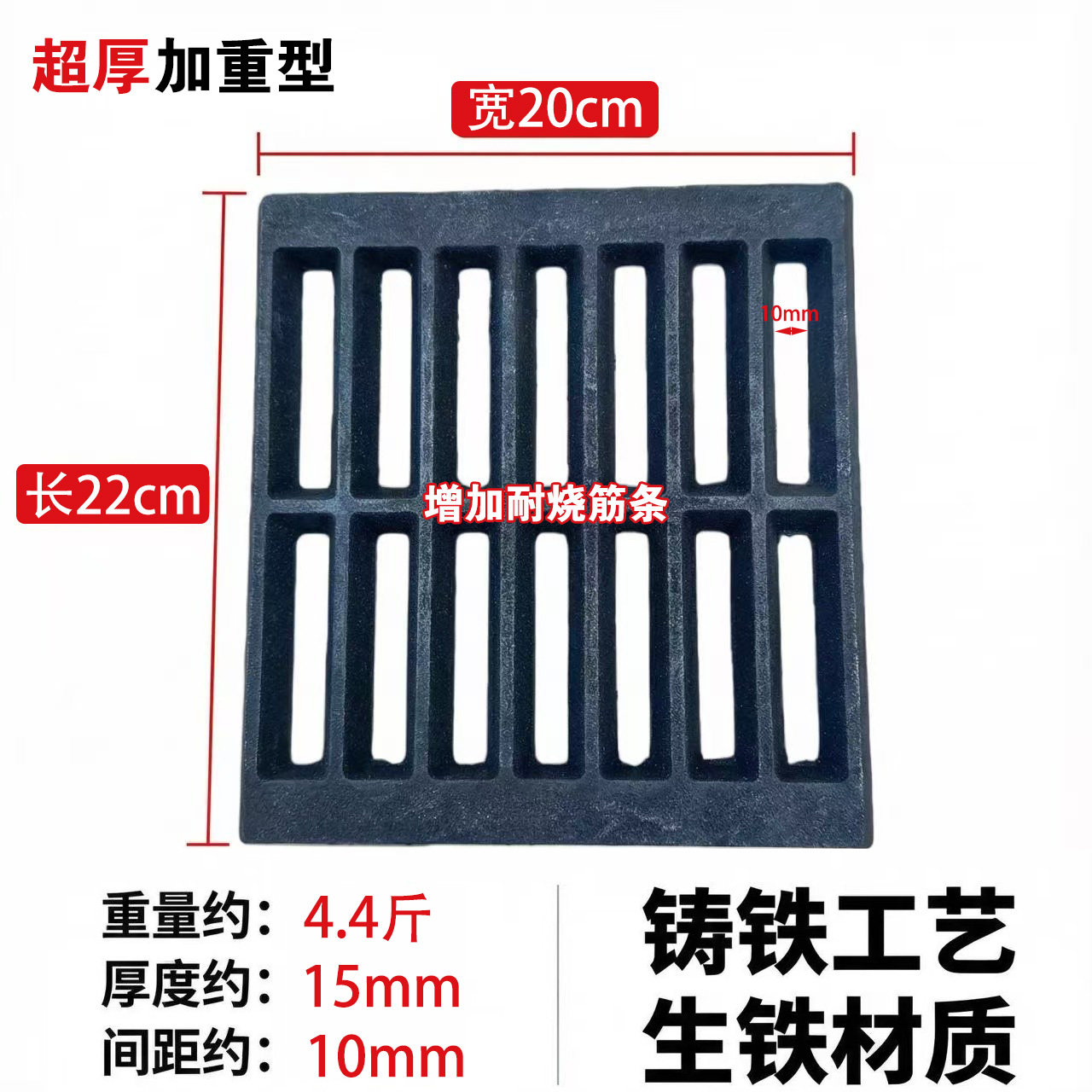 超厚铸铁炉篦源生不锈钢耐高温环保长方形炉条耐烧炉篦耐烧20年