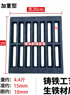 超厚铸铁炉篦源生不锈钢耐高温环保长方形炉条耐烧炉篦耐烧20年