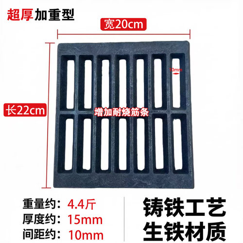 超厚铸铁炉篦源生不锈钢耐高温环保长方形炉条耐烧炉篦耐烧20年