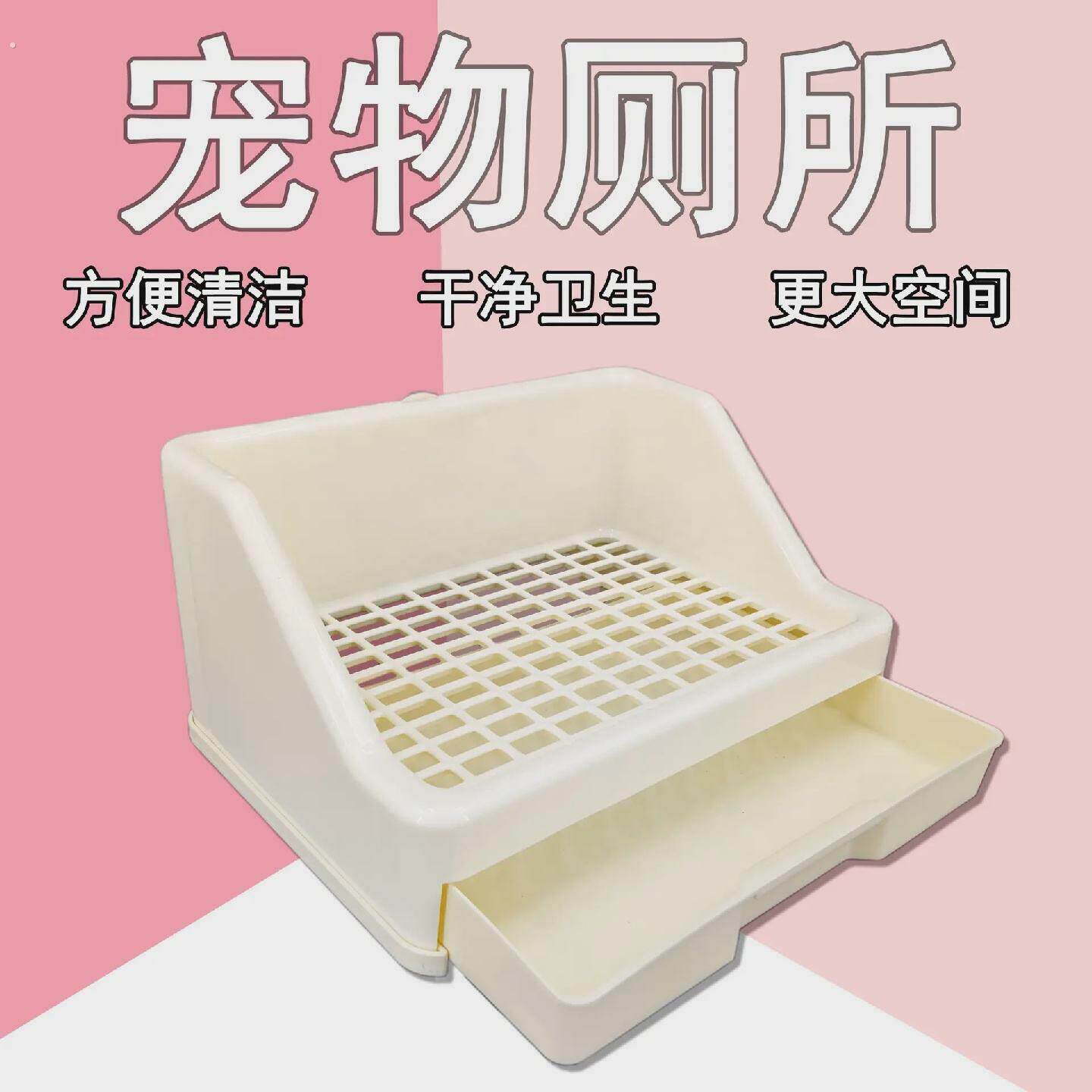 兔子厕所抽屉式宠物龙猫清洁用品大号兔兔砂拉屎便盆防喷尿尿盆
