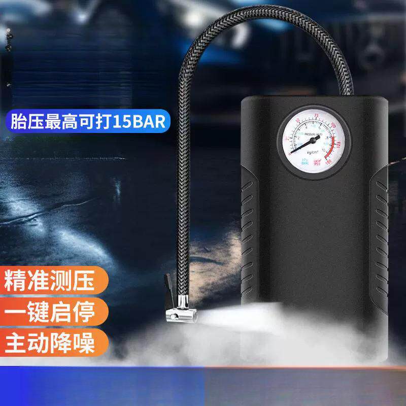 全自动无线数显车载充气泵机车轿车电动脚踏车可携式高压打气