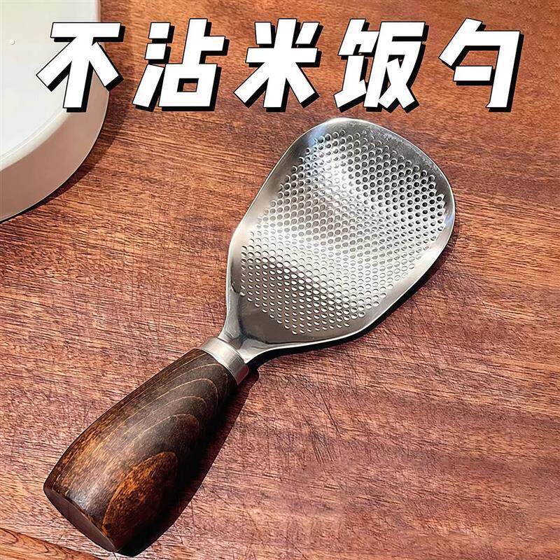 可立式饭匙不粘米饭不锈钢米饭铲子彷胡桃木质手柄精致盛饭匙