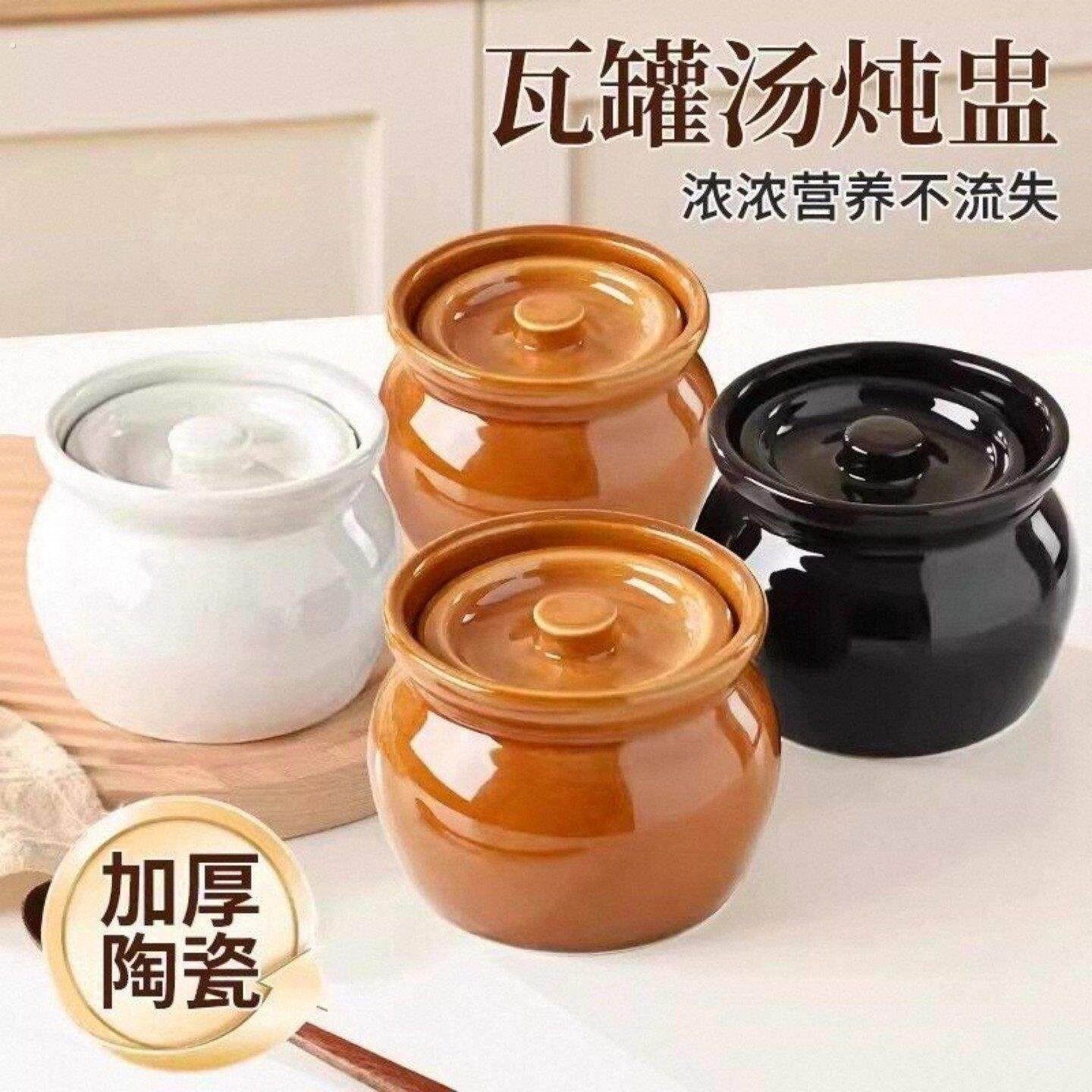 瓦罐煨汤炖盅家用商用隔水炖一人蒸蛋带盖炖罐沙县小吃陶瓷煲汤罐