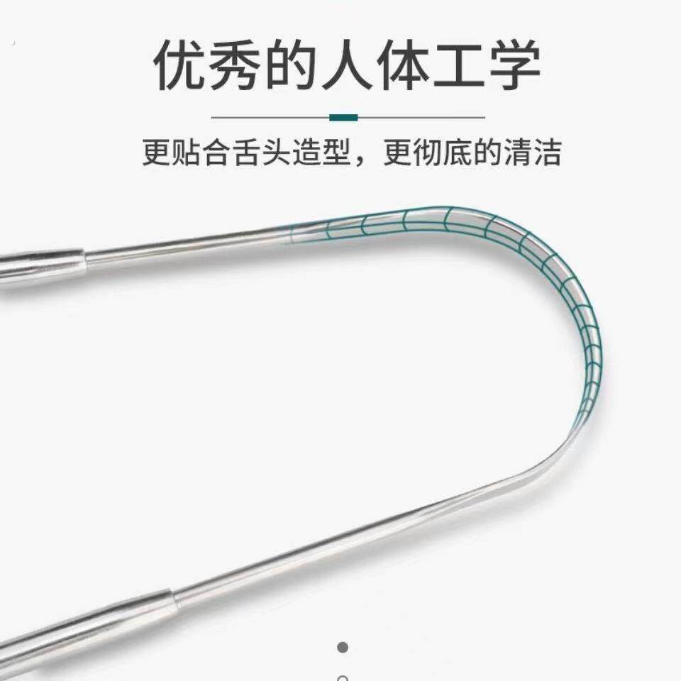 德国精工舌苔清洁器316不锈钢除口腔异味神器多功能刮舌工具套装