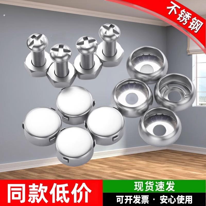 车牌固定螺母牌照框专制安装螺钉卡扣不锈钢防盗配件框架通用