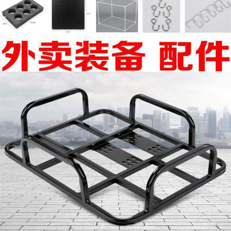 外卖箱内隔板挡板配件杯托支架泡沫箱底托货架托架垫板加粗挂钩子