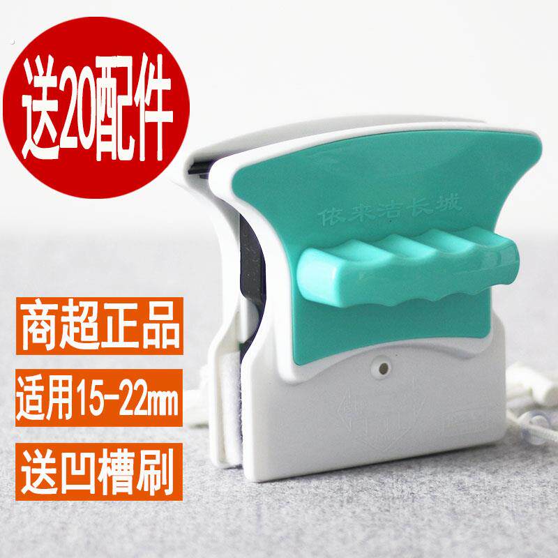 依来洁玻璃器高层双面擦中空玻璃擦双层刮抹窗户刮水清洁工具神器