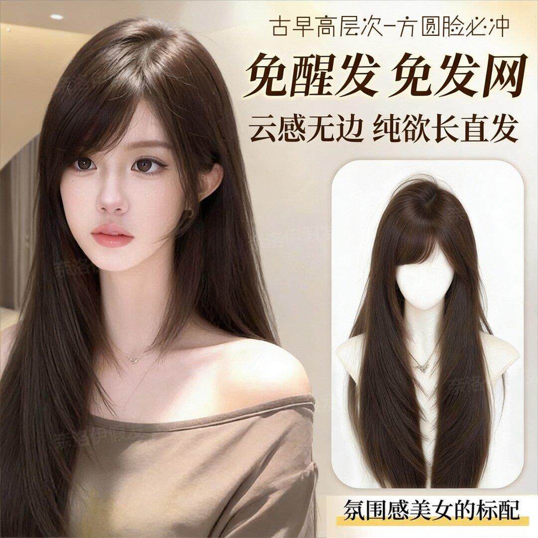 假发全头套女不用戴发网日系斜刘海精修高层次无痕自然仿真假发片