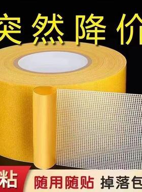 网格双面胶布基胶带高粘强力婚庆固定地毯胶带防水不留痕布基胶