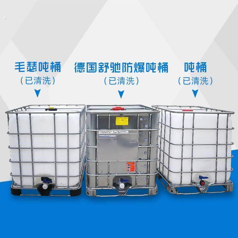 加厚吨桶集装车载吨桶化工塑料桶加大水桶长方形1000升油桶柴油桶