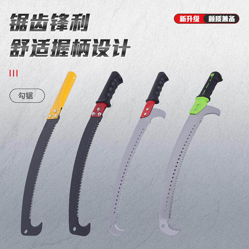 新款高枝锯长杆伸缩锯农具修树割高枝锯子加长高枝剪高空锯树神器