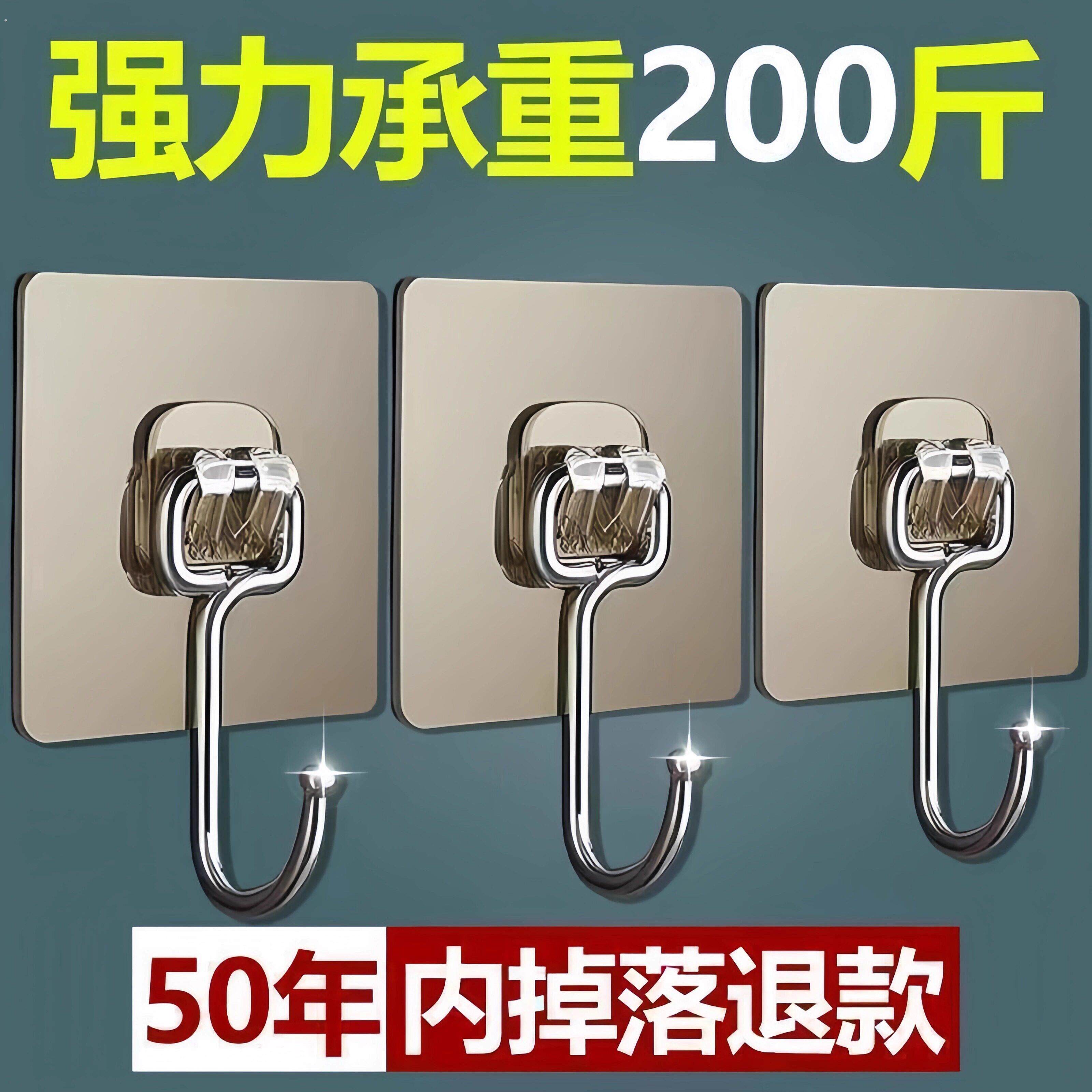 挂钩强力粘胶墙壁挂墙上承重透明无痕轻奢墙面免打孔勾子粘贴粘钩