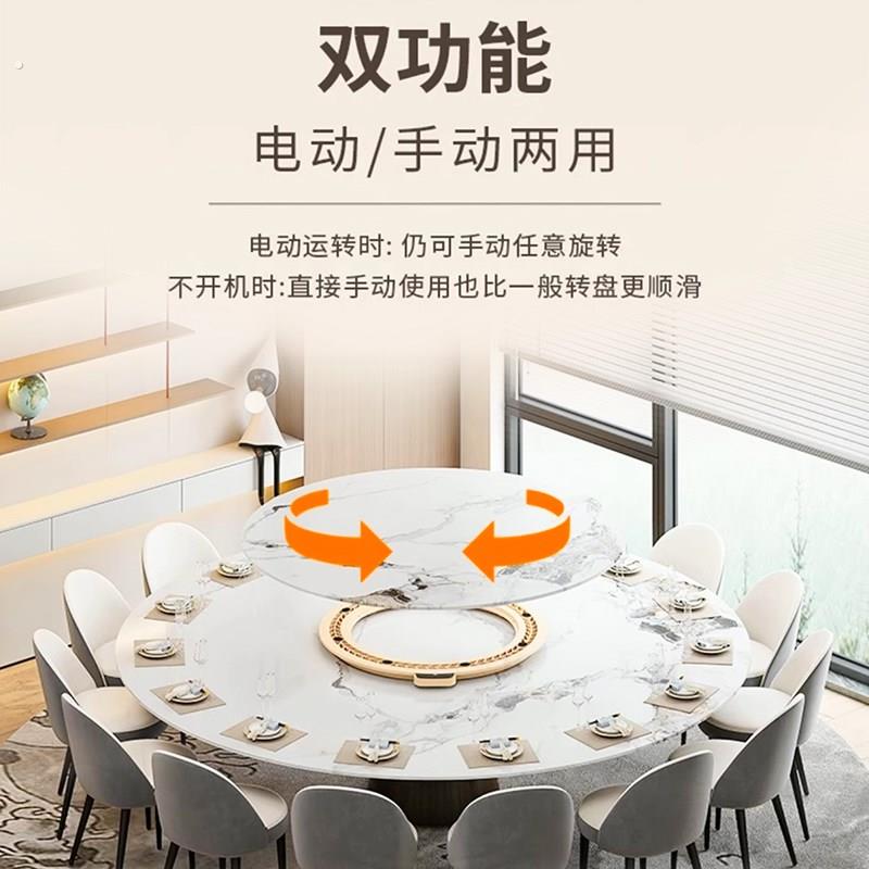 圆餐桌电动转盘底座家用酒店饭店木桌玻璃圆盘遥控调速自动旋转器