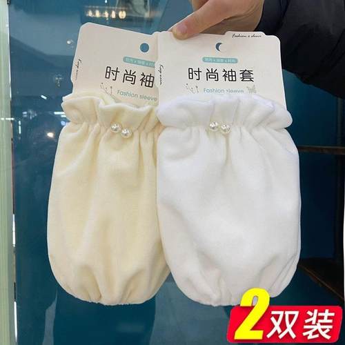 冬季防污袖套女可爱学生宽松成人耐脏套袖女款棉衣护袖儿童短款套