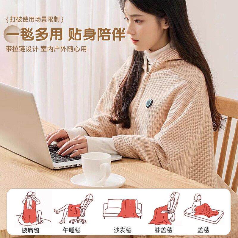 发热披肩毯秋冬季保暖发热毛毯电热加热沙发盖毯保暖发热毯子