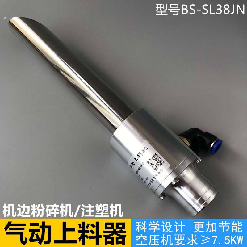 宏达牌气动上料器注塑机气动吸料机上料机汽动吸料压头空气放大器