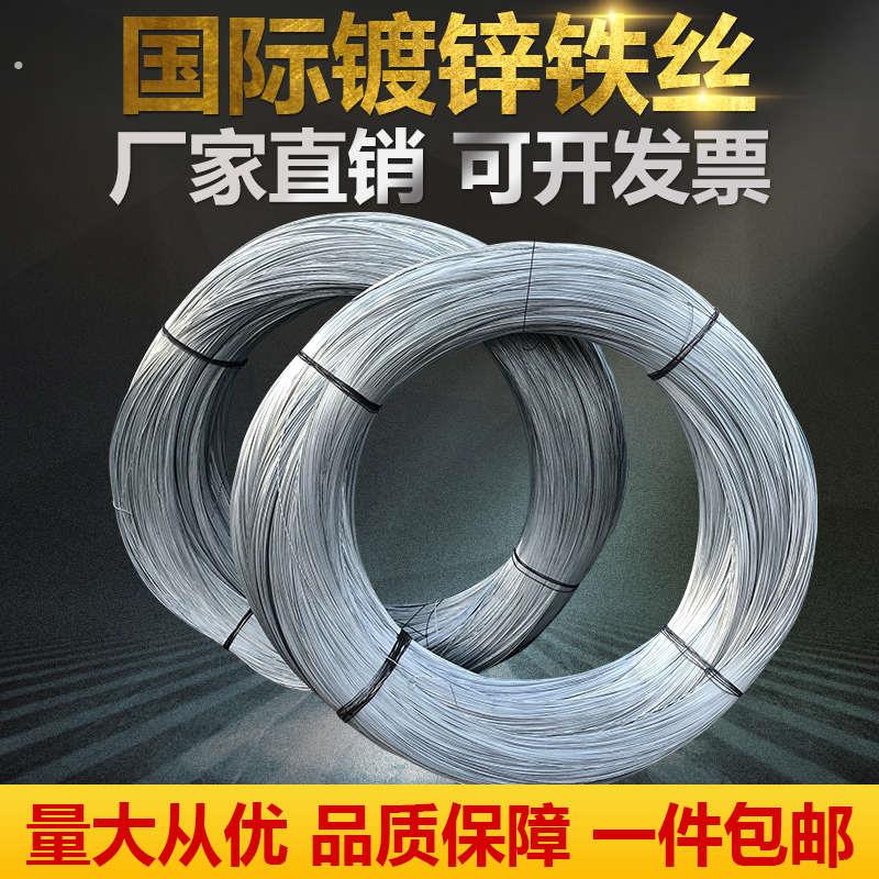镀锌铁丝细铁丝24号 28号 30号超细软铁丝