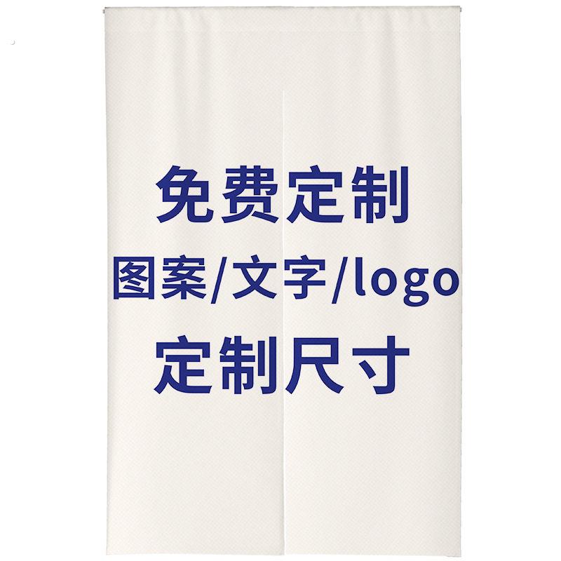 定制商用洗手间门帘学校公共卫生间商场厕所免打孔遮挡半帘隔断帘