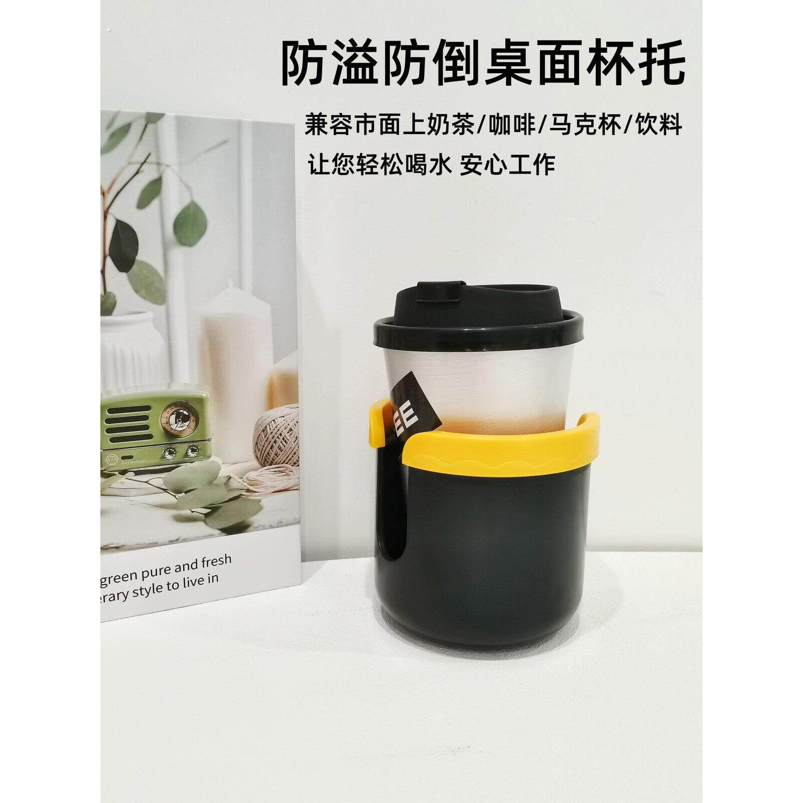 桌边水杯子收纳架子电脑桌面办公室宿舍书桌固定置物杯托茶水杯架