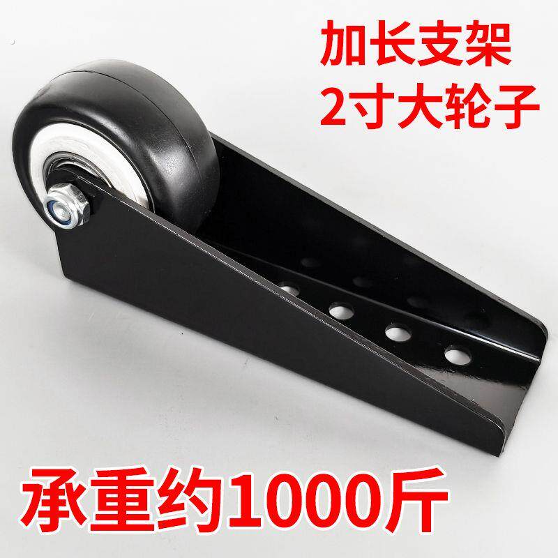 大铁门下垂支撑滑轮重型带轴承大号提门神器底下滑轮脚轮加厚轮子