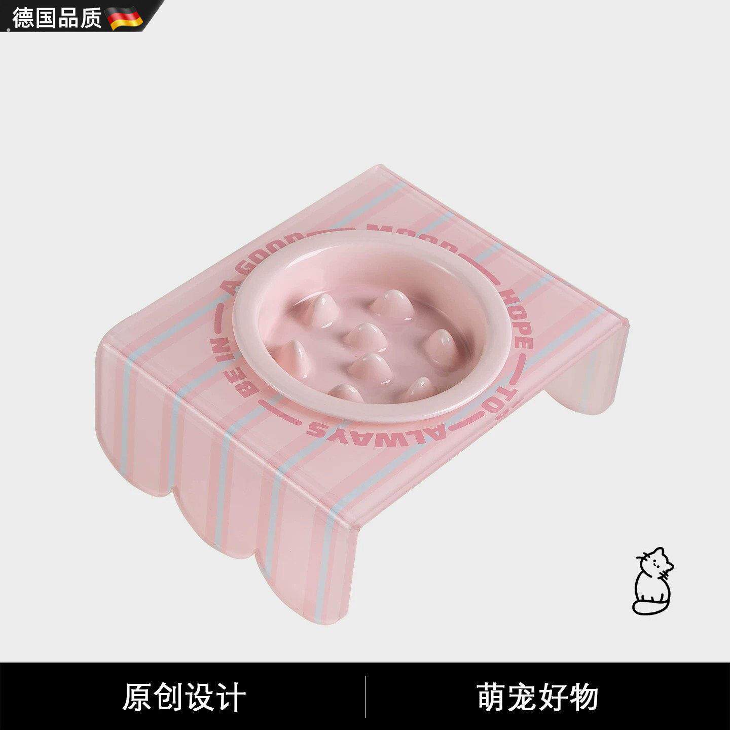 德国陶瓷慢食碗食盆狗狗猫咪防噎碗亚克力增高防滑防打翻宠物餐具