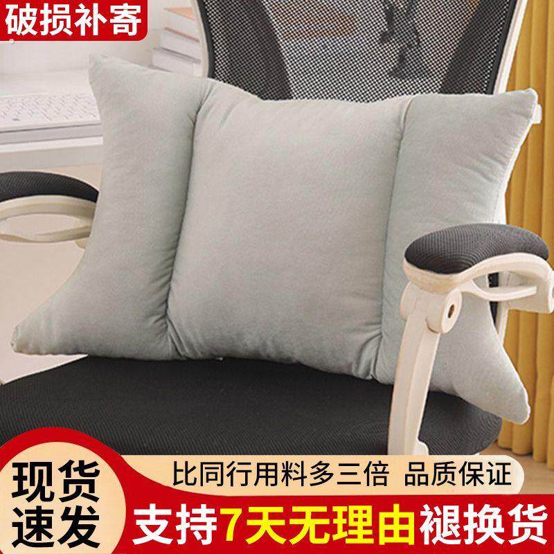 办公室腰靠护腰靠垫办公椅工位久坐椅子沙发座椅神器腰部靠背靠枕